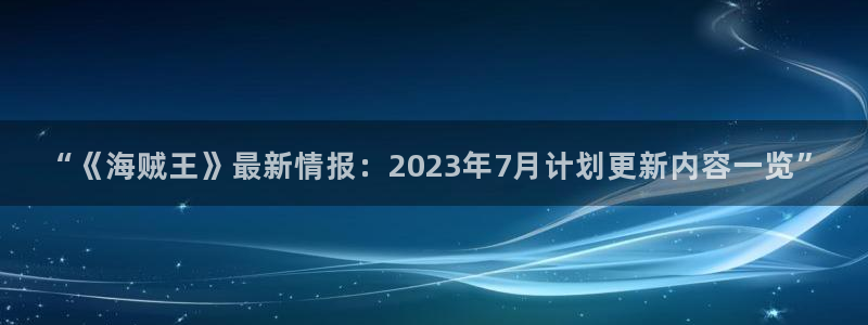 新闻图片